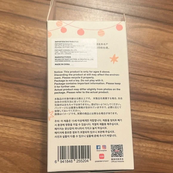 Labubu Baba - Picture 3 of 4